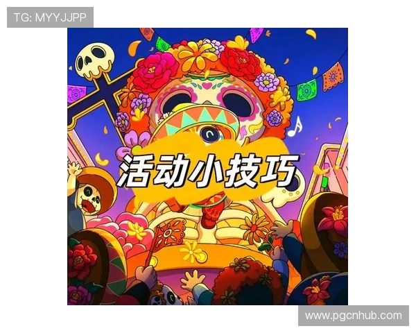 PG电子娱乐集团官网为玩家提供专业的游戏攻略与技巧分享，助你轻松赢取丰厚奖励