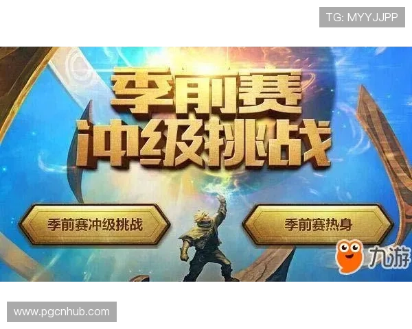 PG角斗士荣耀最新活动攻略，快速获取稀有装备和丰富奖励提升战斗体验
